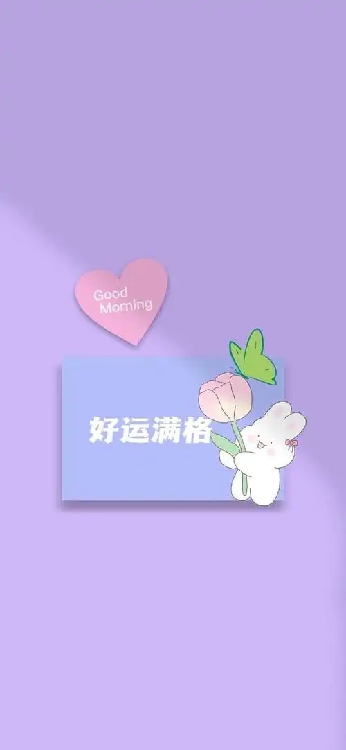 创意个性正能量文字控壁纸背景图