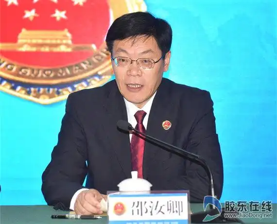 市委常委,政法委书记杨洪旭出席会议并讲话