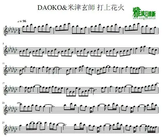 打上花火小提琴谱