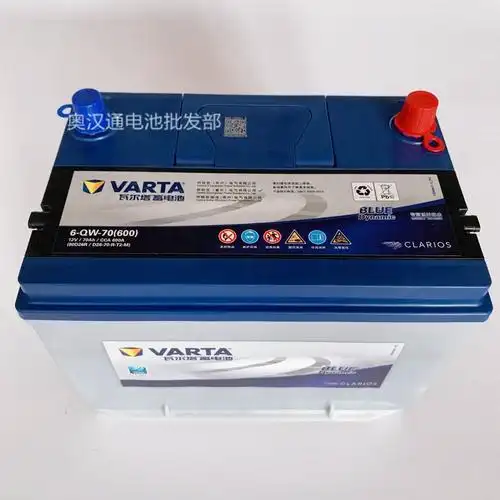 瓦尔塔70ah蓄电池80d26r适用于东风风行cm7c20菱智m5汽车电瓶