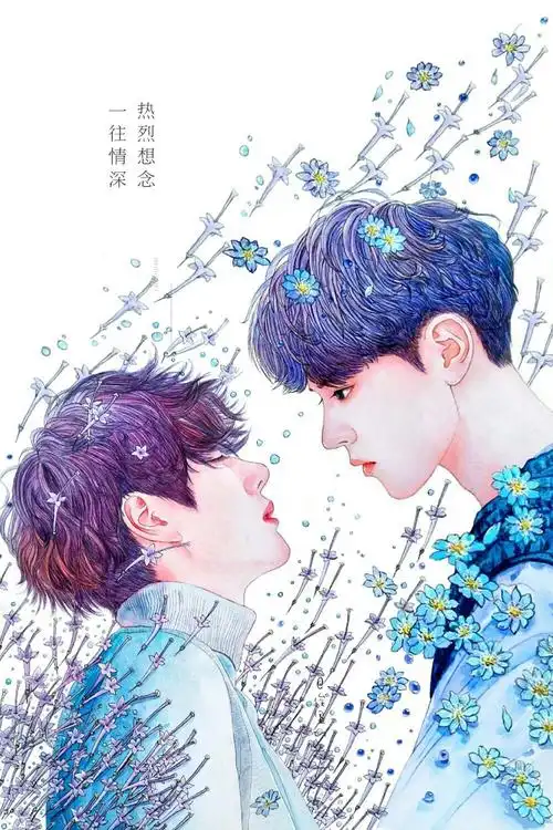 博君一肖#战山为王#肖战×王一博#插画 水彩… - 堆糖,美图壁纸兴趣