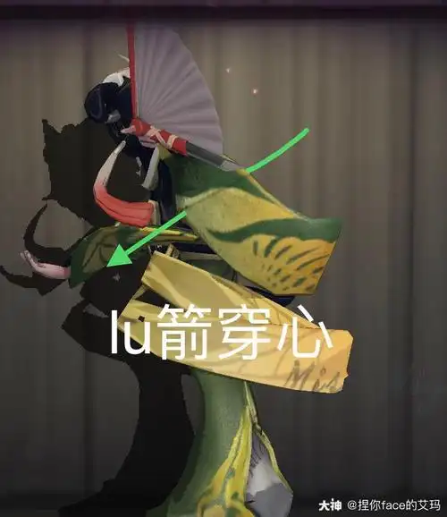 第五表情包##红蝶# lu箭穿心!