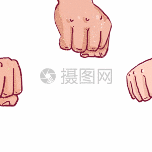 家的手势gif图片-家的手势动态图-家的手势gif格式下载-摄图网