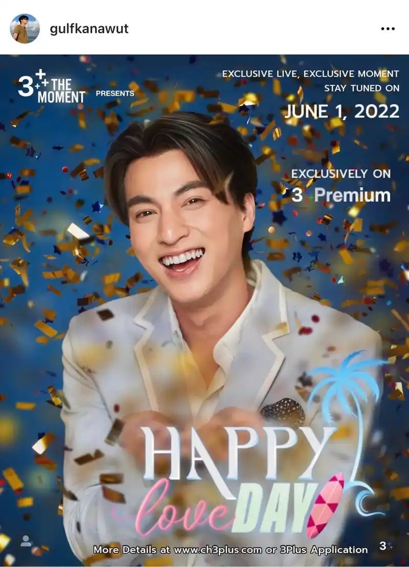 mewgulf 又是醉糕的一天,狂撒糖的哥哥#宝藏男孩 # - 抖音