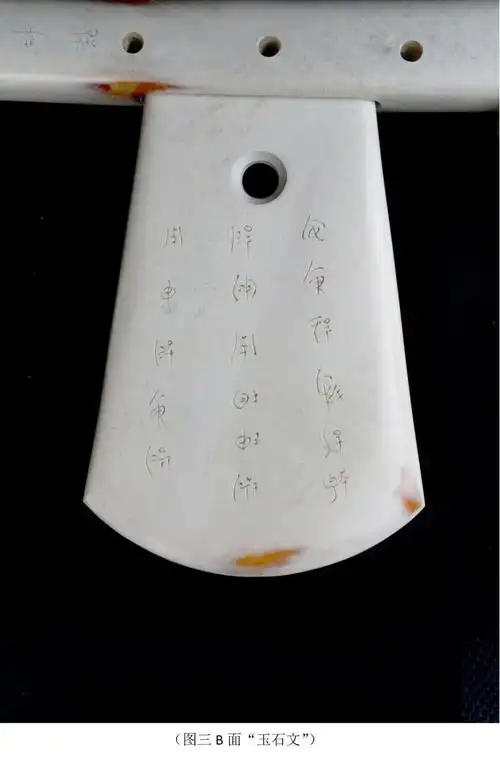 徐梦梅告诉我们,基于两个理由:一是在古文字学研究中,通常以文字的