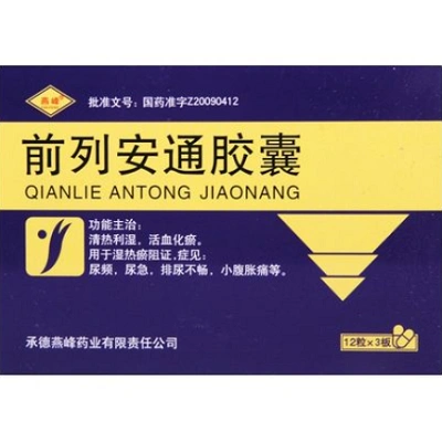 治疗前列腺炎的10种药哪款药物效果最好