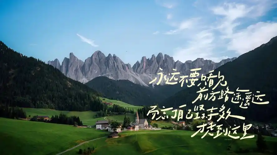 文字ipad电脑壁纸