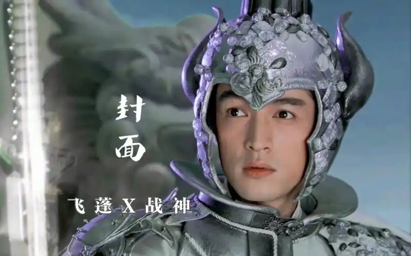 【战神x飞蓬||兄妹向】