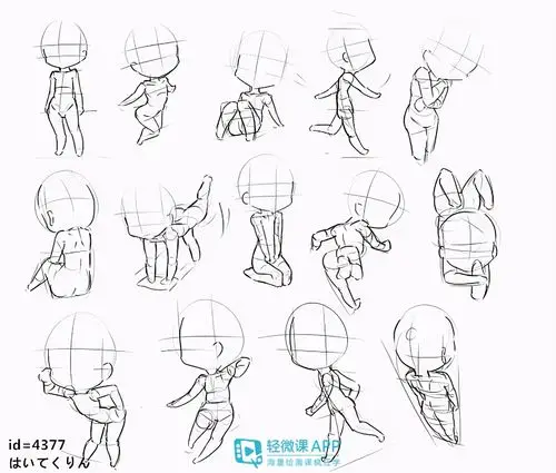 q版漫画人物教学