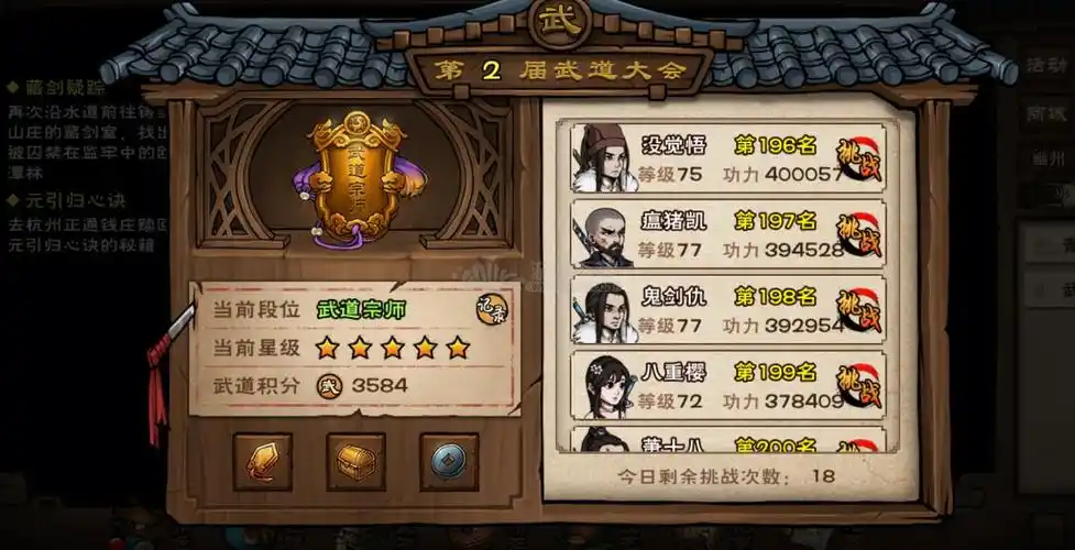 烟雨江湖商昊乾如何加点好 商昊乾加点心得分享