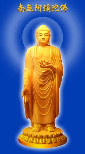 0323_高清高清佛像画作品jpg格式_阿弥陀佛_超高清_真迹扫描大图超