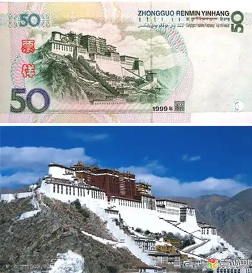第五套人民币50元背面布达拉宫