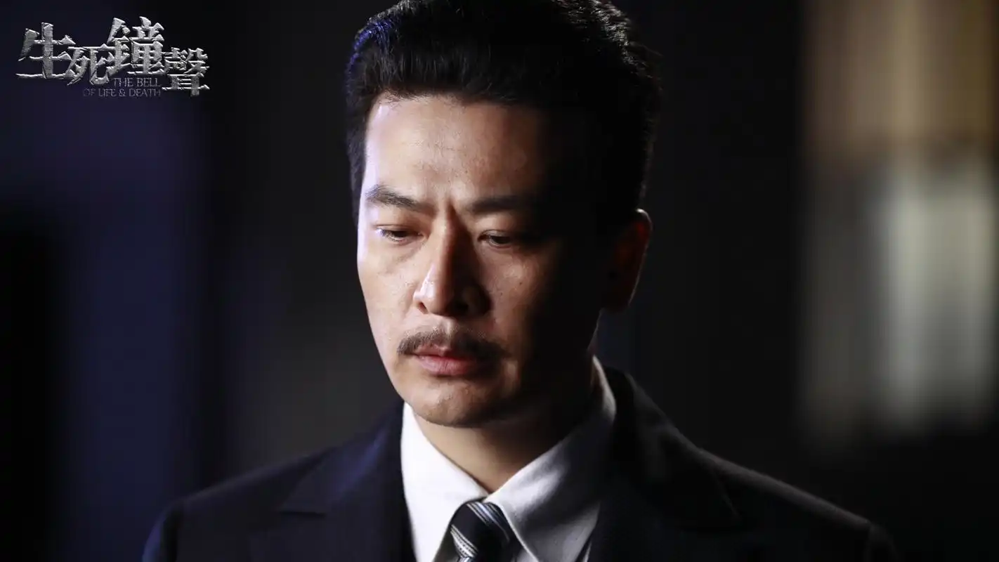 谍战剧《生死钟声》将播,黄觉于毅强强联手,于毅罕见演大反派