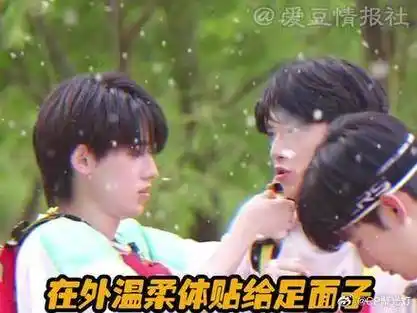 99%的川渝人男人都会羡慕的帝位了#文轩# #刘耀文# #宋亚轩#   小刘这