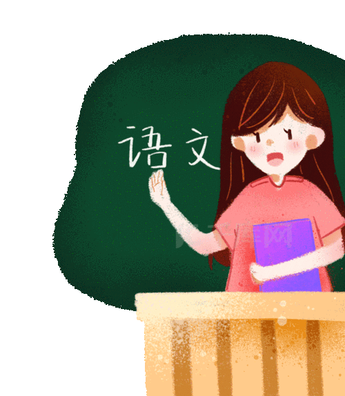 小清新蜡笔风在黑板前讲课的语文老师敲黑板