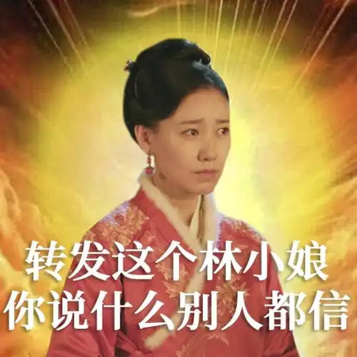 盖一个咱们剧的表情包楼今日之夫妻档暗自神伤的糙汉配角天团