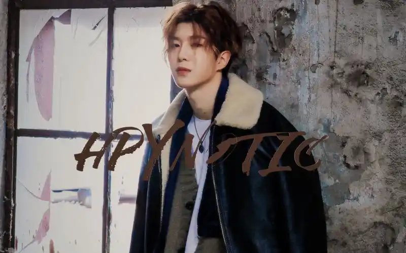 【范丞丞】【hypnotic】代言杂志混剪//you took to me so well