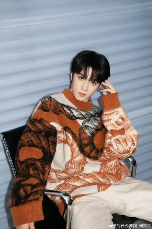 刘耀文被北电国际班录取