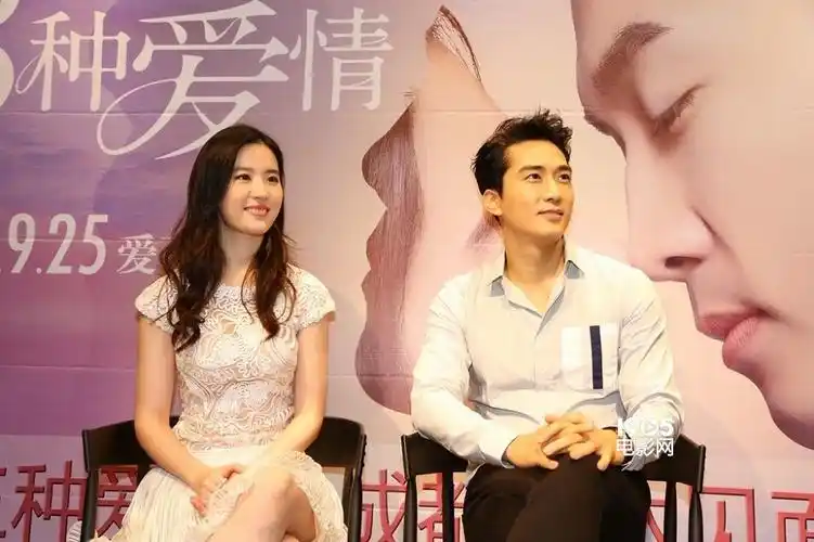 刘亦菲宋承宪合体宣传三爱自曝拍戏用真情