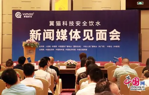 媒体见面会现场