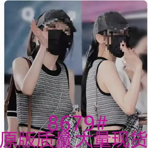 杨幂同款黑色条纹绑带背心女短款外穿漏脐打底吊带针织上衣-阿里巴巴