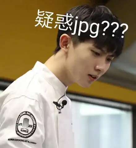 9张台风少年团马嘉祺表情包,无水印可收藏