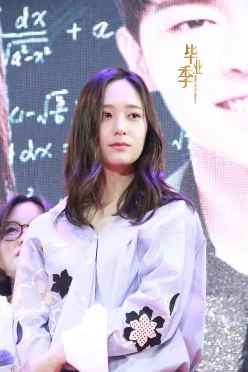 [郑秀晶][新闻]160512 《毕业季》发布会业良高清大图 美颜舔不够