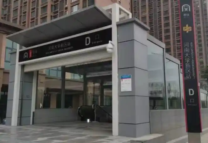 郑州地铁1号线河南大学新区站d,f出入口将正式启用__凤凰网