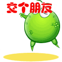 多喝热水咯 - 喝饮料qq表情图片大全