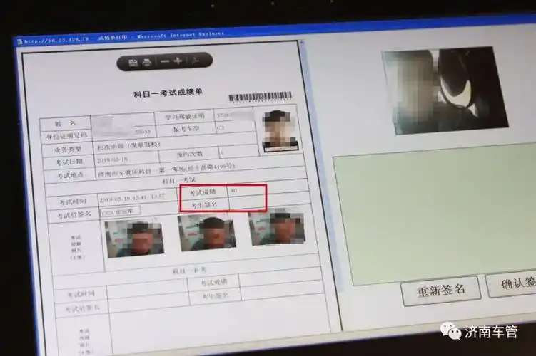 科目一考试都是电脑上机考试,考试过程中,确定答案后会显示正确与否