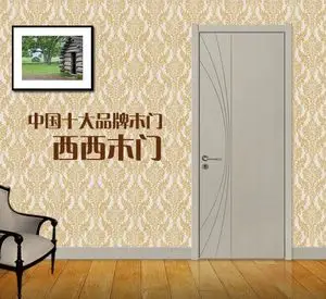 cici西西 套装门 实木复合门 简约现代 木门 定制门 卧室门cl004