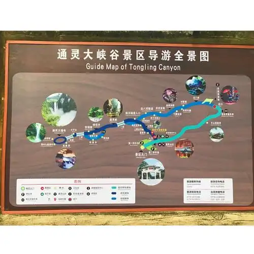 上边开头说到通灵大峡谷推荐指尸2,也许是因为我去过九寨沟的原因