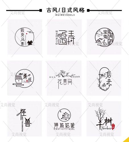 取名logo设计蛋糕店铺店名奶茶女装服装起名注册商标品牌公司名字