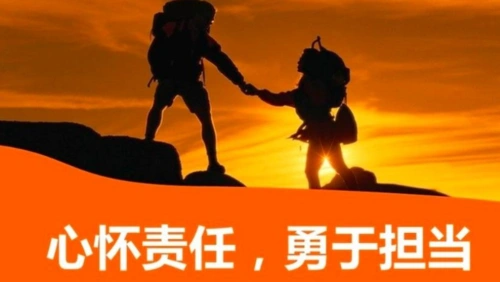 当代青年的责任与担当最新