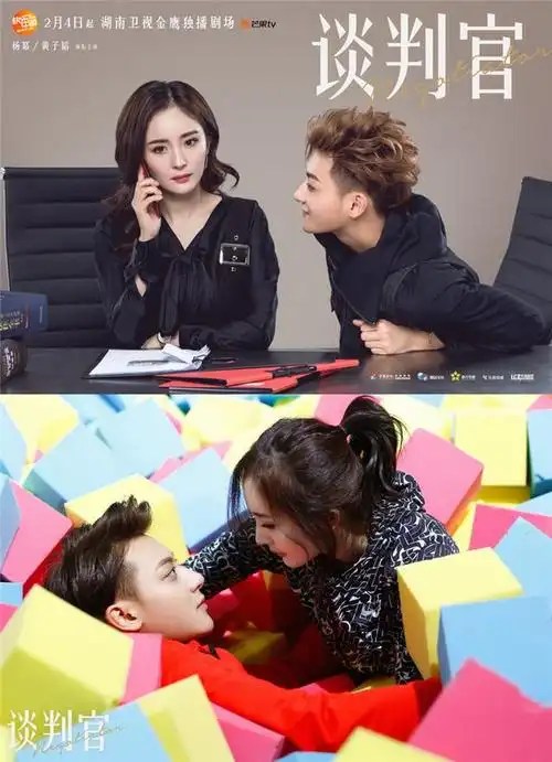 黄子韬解锁"哈士奇男友"撒娇方式!别说杨幂,是个女生都要中套