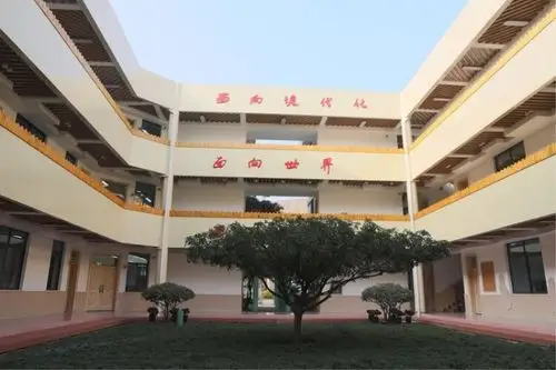 金华市新世纪学校