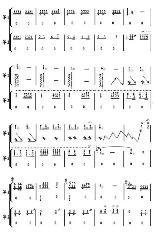 云井五段古筝曲谱青丝 古筝谱古筝歌谱冰菊物语古筝谱