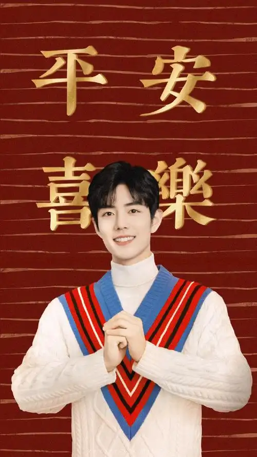 肖战壁纸#|#肖战#新年手机壁纸来啦[2022]@x玖少年团肖战daytoy92