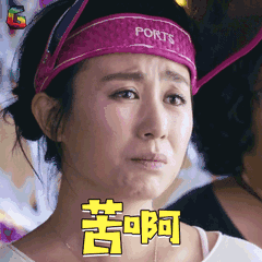 女生的烦恼图片_女生的烦恼动态图_女生的烦恼表情包gif动图下载_soo