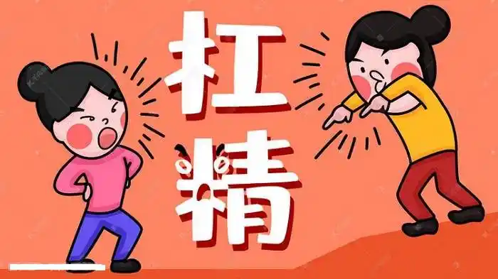 您和他说努力,他给您谈起点,您给他谈实力,他和你讲运气,您和他谈感情