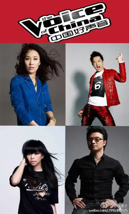 中国好声音第二季