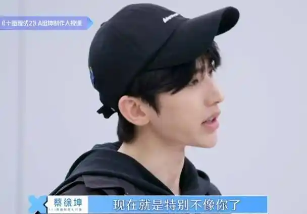 原创蔡徐坤指导跳舞时导演特意给学员镜头谁注意赵小棠的反应