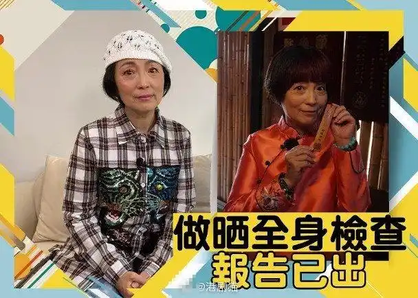 57岁石榴姐苑琼丹证实住院所幸无严重问题