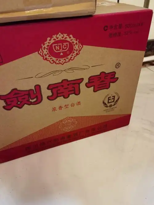 剑南春白酒怎么样 剑南春水晶剑52度500mlx..._什么值得买
