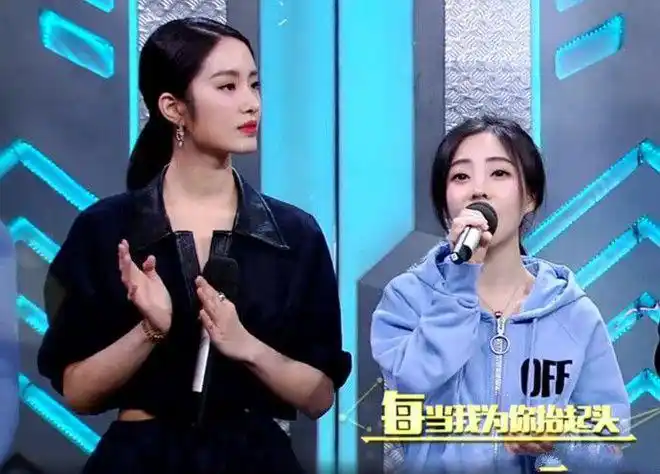 网红冯提莫和芳华女主杨采钰同框比美网友根本没有可比性