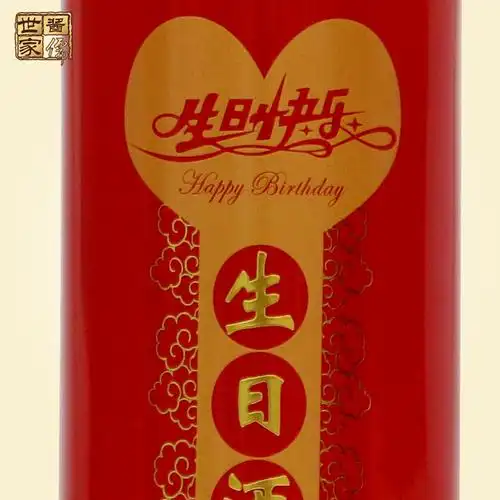 贵州茅台镇酱儒世家纯粮酿生日寿酒定制酒酱香白酒 500ml