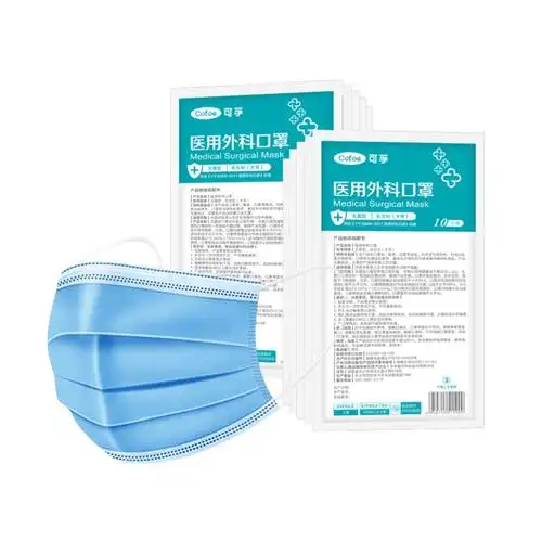 包邮可孚医用外科口罩灭菌一次性医疗医护用囗口罩器械