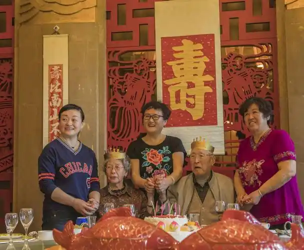 九十岁老人的生日宴会