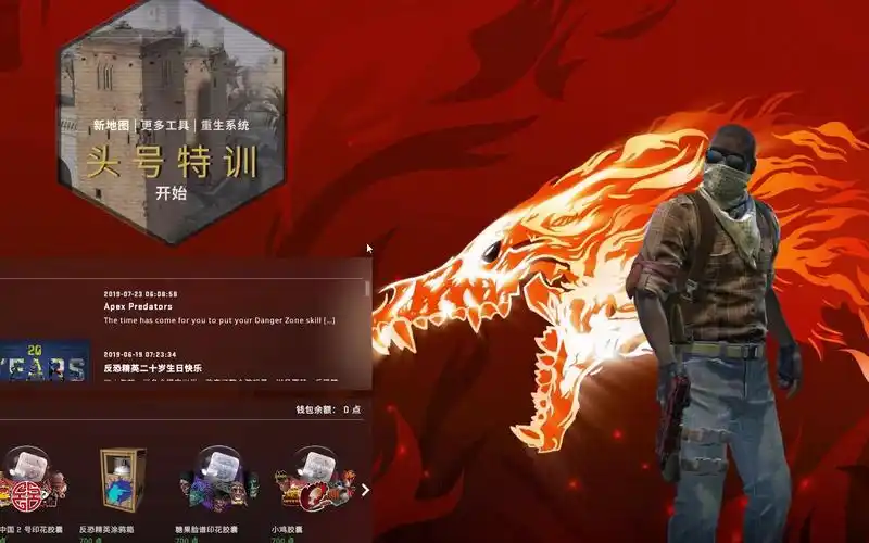 分享5款csgo大厅背景壁纸(咆哮,液体,天禄,大地球)roll视频后面那把