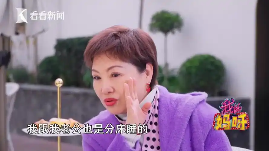 我的妈呀糖分超标顾竹君分享和老公的趣事